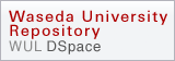 DSpace@Waseda University