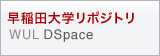 DSpace@Waseda University