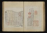 �摜 b08_j0053_2_1036.jpg