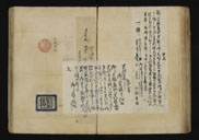 �摜 b08_j0053_2_1039.jpg