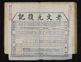 �摜 b08_j0053_2_1061.jpg