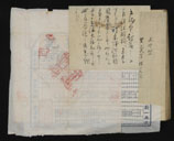 �摜 b08_j0053_2_1062.jpg