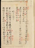 摜 chi06_4415_01_002.jpg