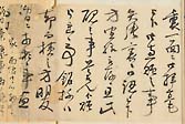 摜 chi06_4415_01_002.jpg