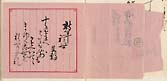 摜 chi06_4415_01_002.jpg