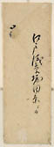 摜 chi06_4415_01_002.jpg