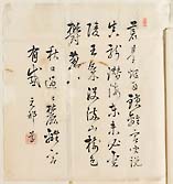摜 chi06_4415_01_002.jpg