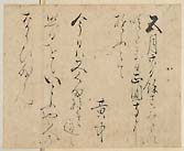 摜 chi06_4415_01_002.jpg