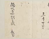 摜 chi06_4415_01_002.jpg