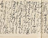 摜 chi06_4415_01_002.jpg