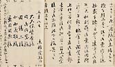 摜 chi06_4415_01_002.jpg