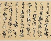 摜 chi06_4415_01_002.jpg