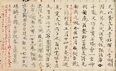 摜 chi06_4415_01_002.jpg