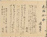 摜 chi06_4415_01_002.jpg