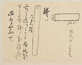 摜 chi06_4415_01_002.jpg