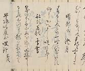 摜 chi06_4415_01_002.jpg