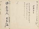 摜 chi06_4415_01_002.jpg