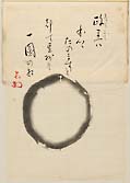 摜 chi06_4415_01_002.jpg