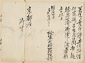 摜 chi06_4415_01_002.jpg