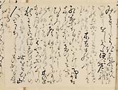 摜 chi06_4415_01_002.jpg