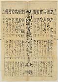 摜 chi06_4415_01_002.jpg