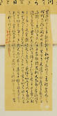 摜 chi06_4415_01_002.jpg