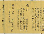 摜 chi06_4415_01_002.jpg