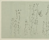 摜 chi06_4415_01_002.jpg