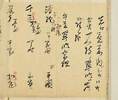 摜 chi06_4415_01_002.jpg