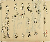 摜 chi06_4415_01_002.jpg