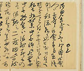 摜 chi06_4415_01_002.jpg