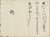 摜 chi06_4415_01_002.jpg