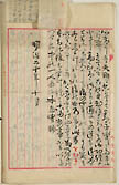 摜 chi06_4415_01_002.jpg