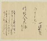 摜 chi06_4415_01_002.jpg