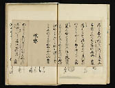摜 chi06_4415_01_002.jpg