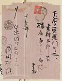 摜 chi06_4415_01_002.jpg