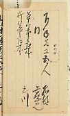 摜 chi06_4415_01_002.jpg
