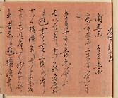 摜 chi06_4415_01_002.jpg