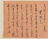 摜 chi06_4415_01_002.jpg