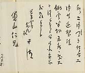 摜 chi06_4415_01_002.jpg
