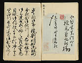 摜 chi06_4415_01_002.jpg