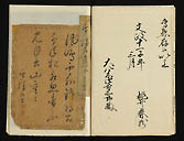 摜 chi06_4415_01_002.jpg