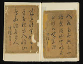 摜 chi06_4415_01_002.jpg
