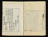 摜 chi06_4415_01_002.jpg