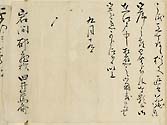 摜 chi06_4415_01_002.jpg