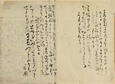摜 chi06_4415_01_002.jpg