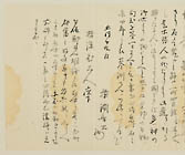 摜 chi06_4415_01_002.jpg