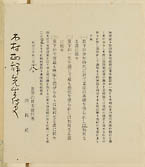 摜 chi06_4415_01_002.jpg