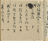 摜 chi06_4415_01_002.jpg