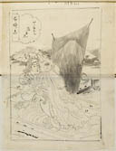摜 chi06_4415_01_002.jpg